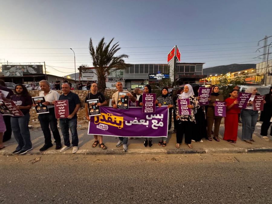 تظاهرة غاضبة في نحف احتجاجًا على جريمة قتل الممرض يزن قادري 